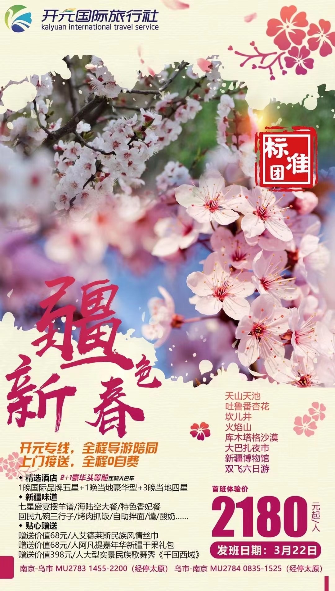 微信图片_20210222101649.jpg