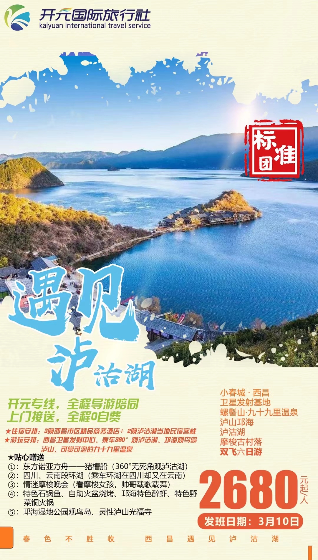 微信图片_20210222101657.jpg