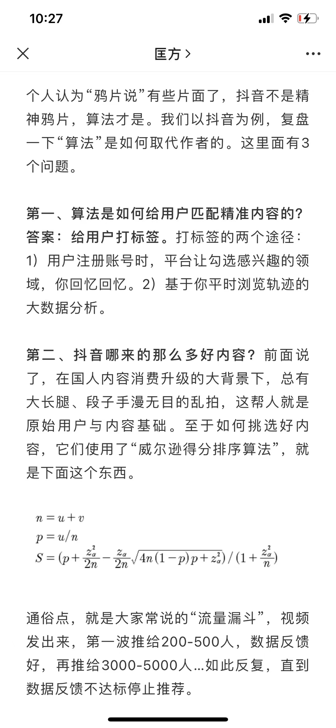 c025eb822d87adae4c93cd521534659.jpg