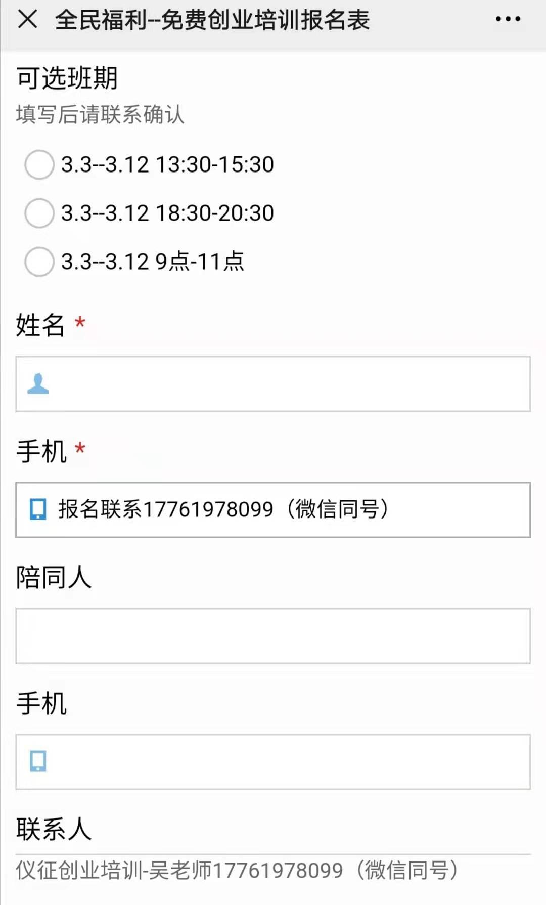 61dd1a0ca4a7e1302da44976c469282.jpg