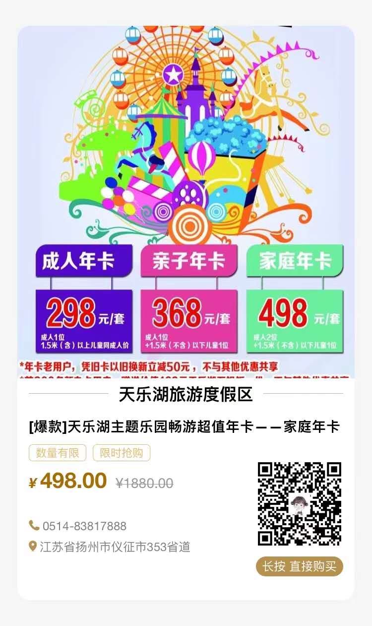 wechat_upload1614230208603732c0b3c1d