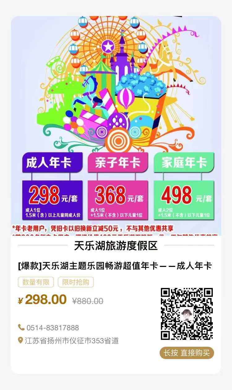 wechat_upload1614230209603732c1504e6