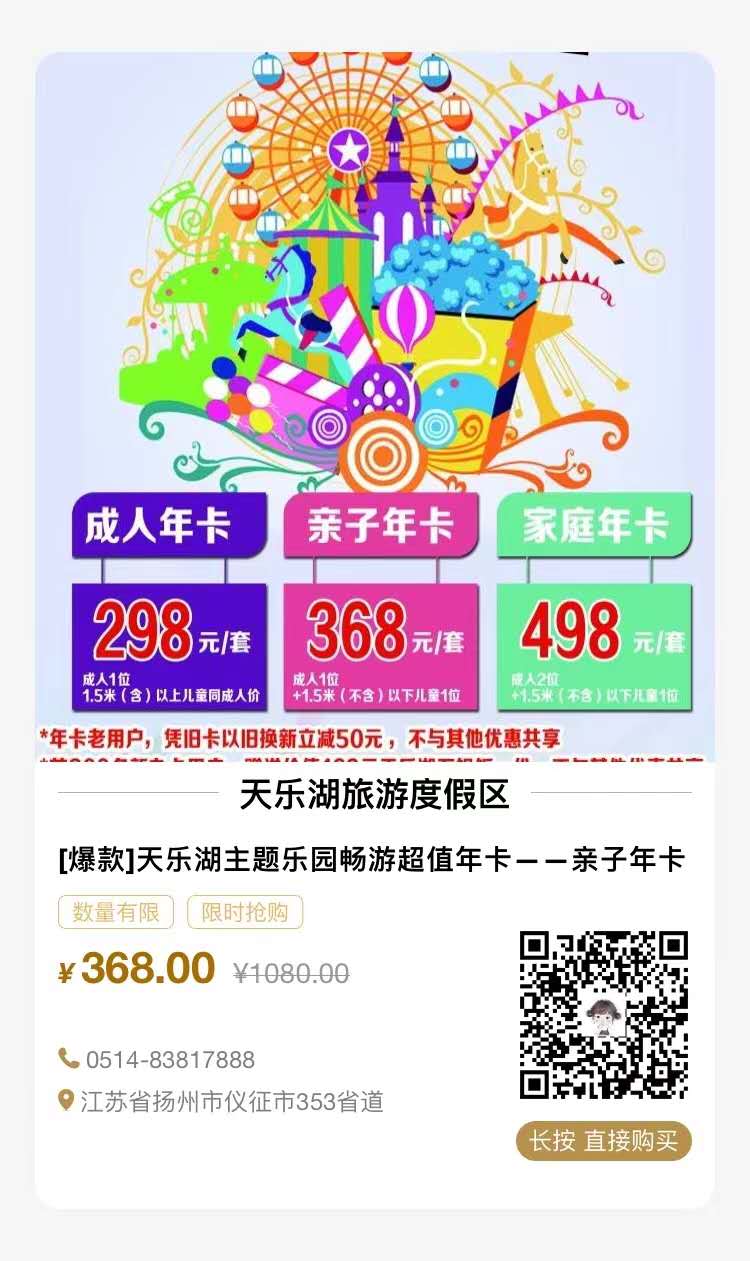 wechat_upload1614230209603732c100f4d