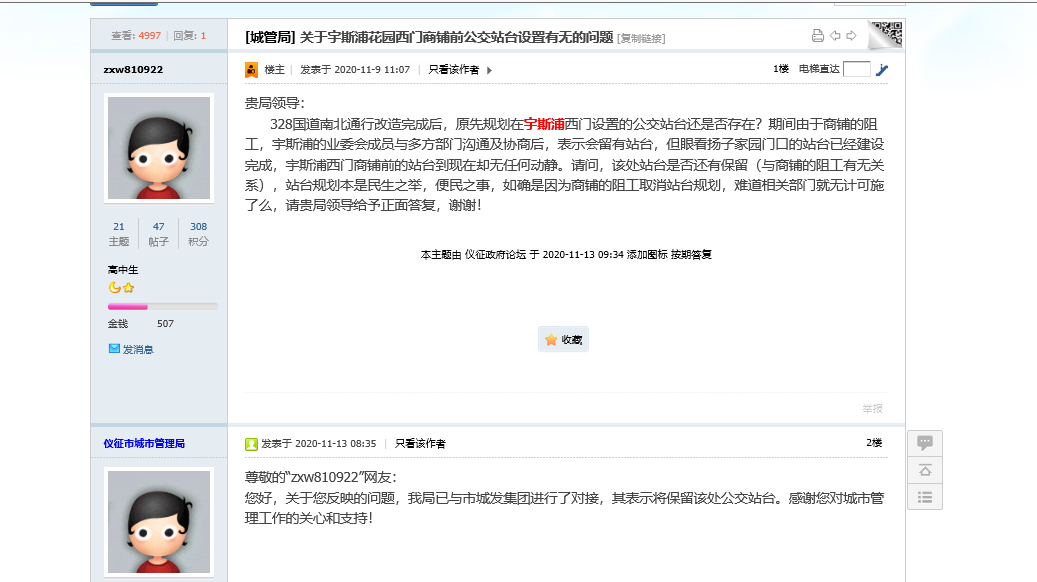 C1CFAC30-D3B8-4AE6-988B-F8C4BA00A814.png