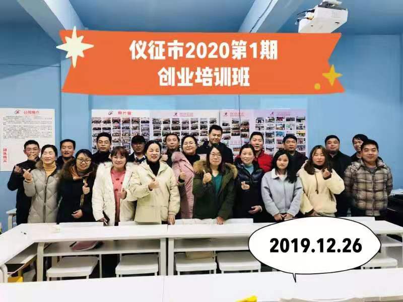 微信图片_20191228143909.jpg