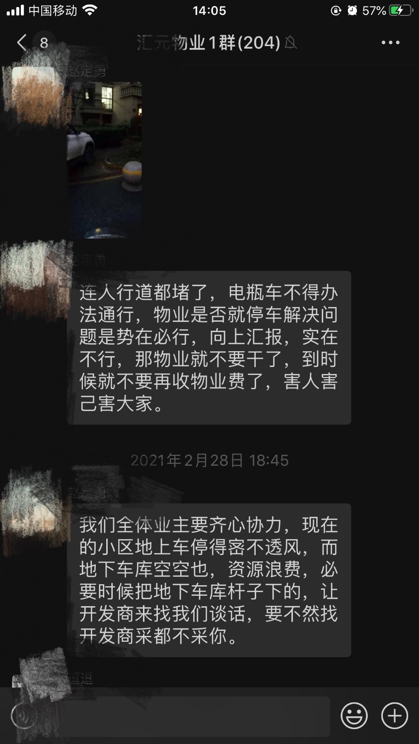 C61D728A-343A-41B7-9478-97D6784A50A7.jpeg