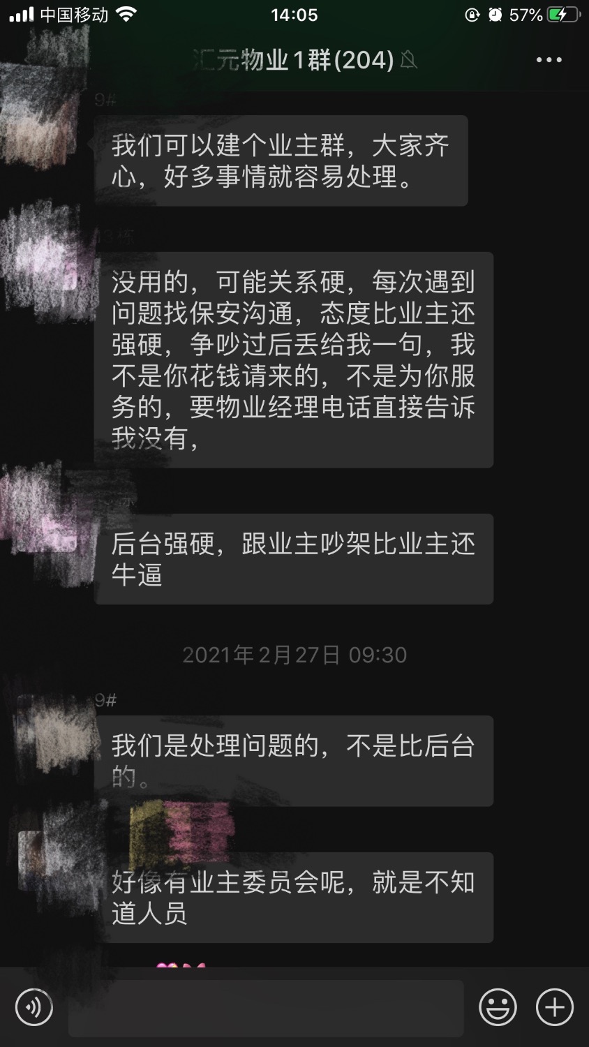 C61D728A-343A-41B7-9478-97D6784A50A7.jpeg