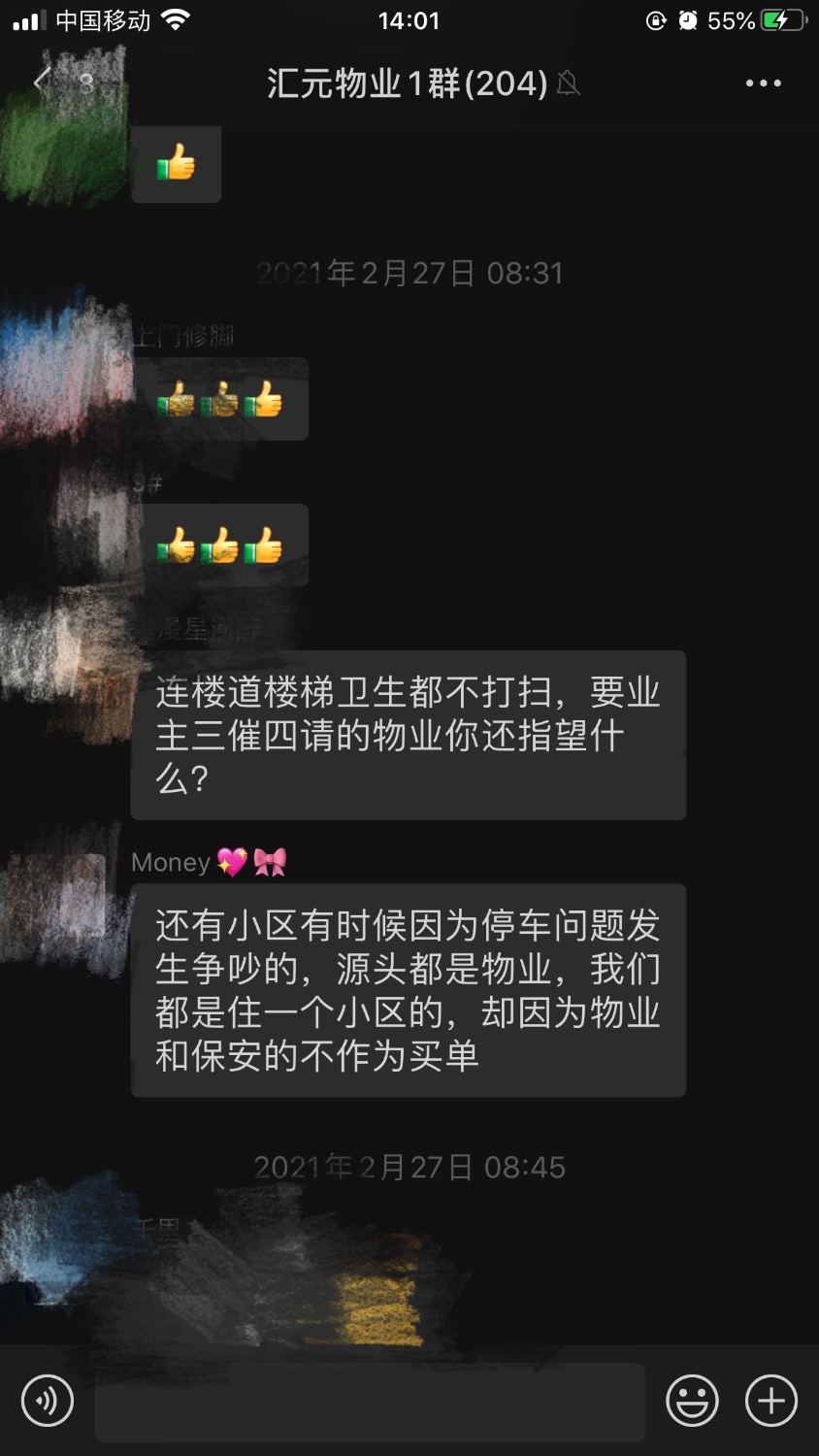 C61D728A-343A-41B7-9478-97D6784A50A7.jpeg