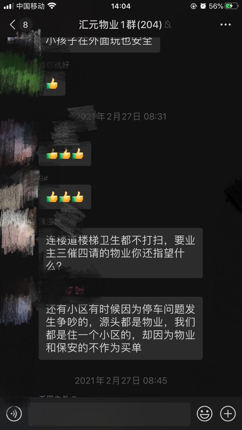 C61D728A-343A-41B7-9478-97D6784A50A7.jpeg