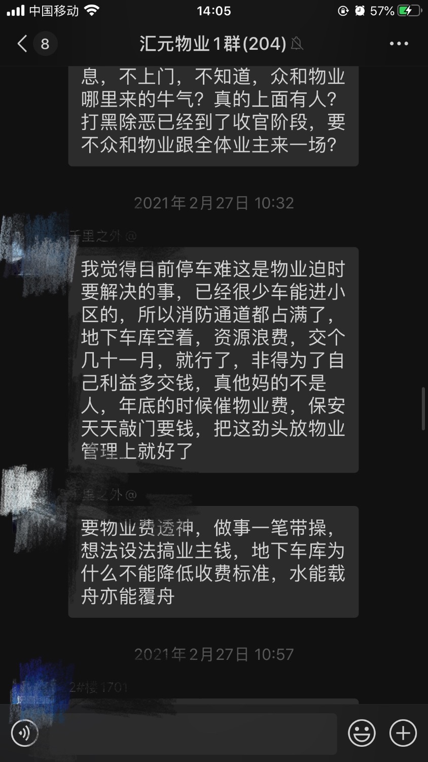 C61D728A-343A-41B7-9478-97D6784A50A7.jpeg