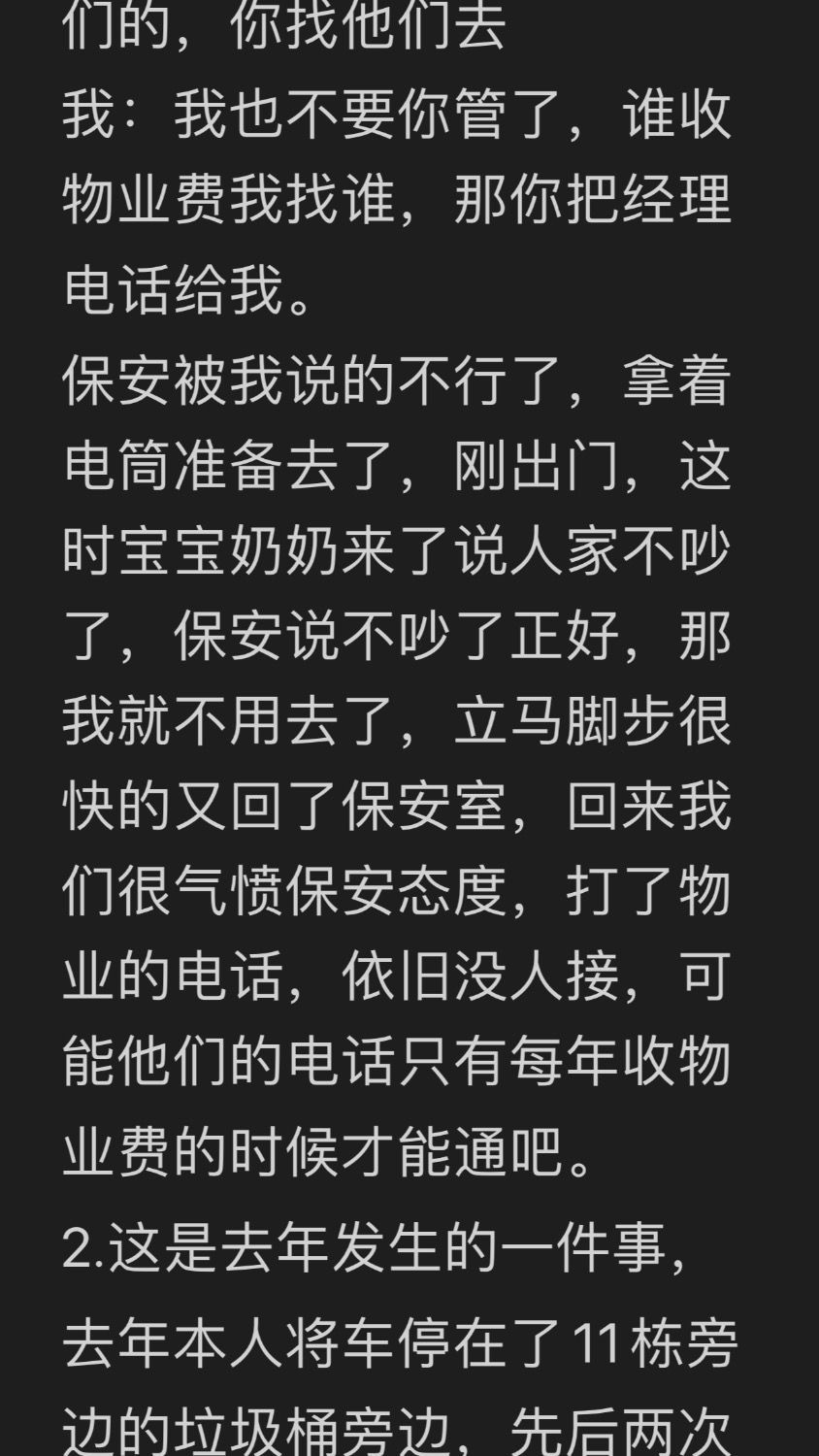 C61D728A-343A-41B7-9478-97D6784A50A7.jpeg