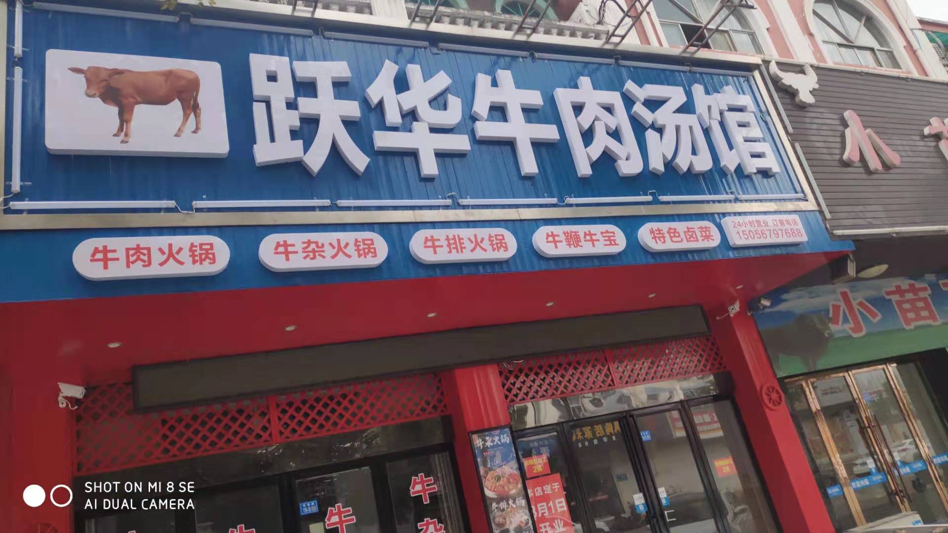 微信图片_20210227192755.jpg