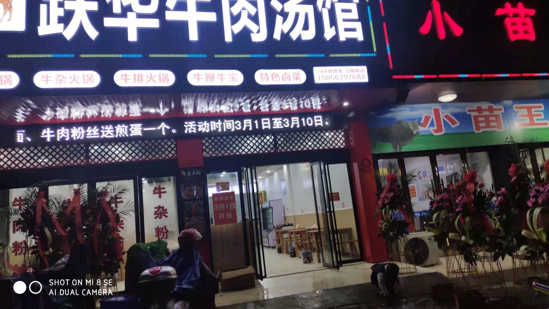 微信图片_20210302100118.jpg