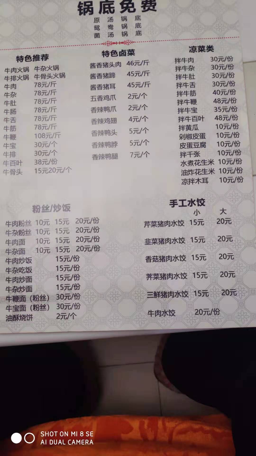 微信图片_20210227192822.jpg