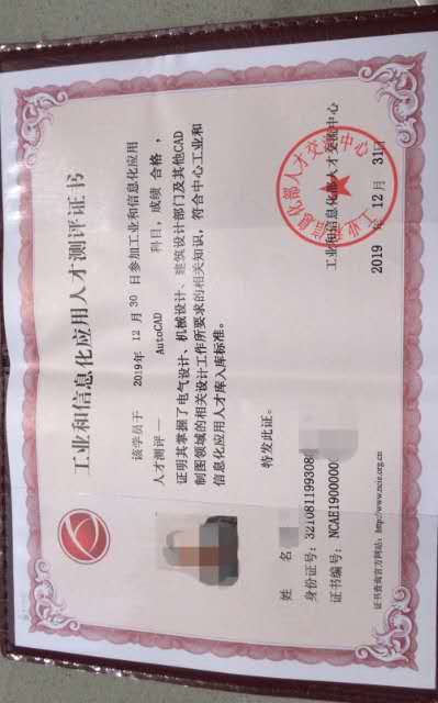 wechat_upload1614672587603df2cb3e243