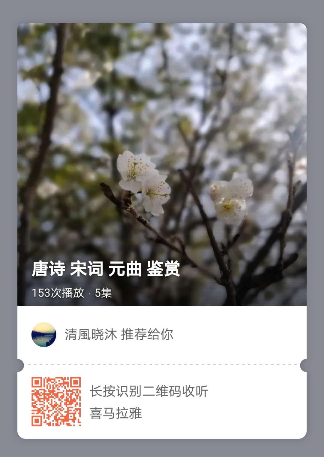 wechat_upload1614737802603ef18a01202