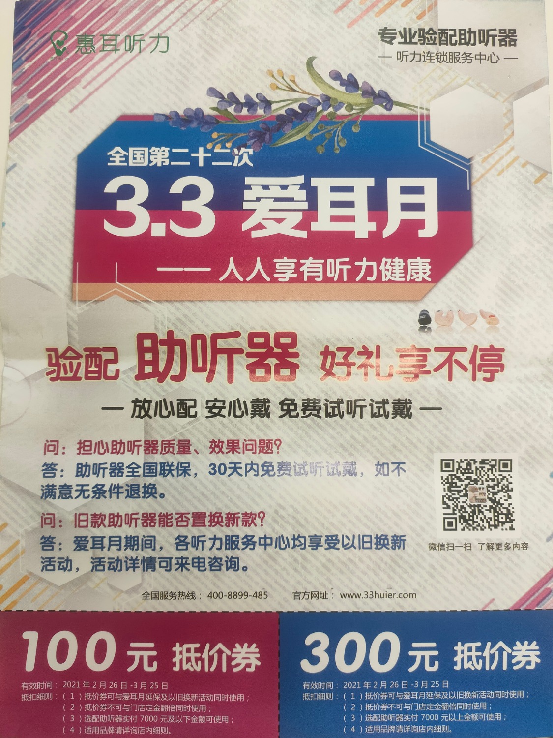 IMG20210305084502.jpg