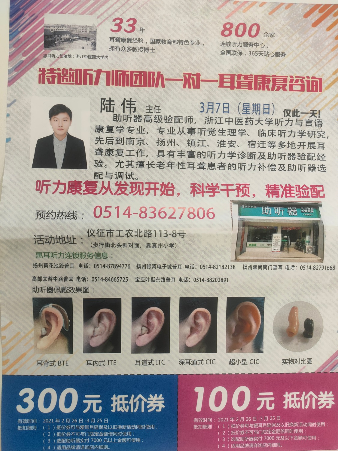 IMG20210305084515.jpg