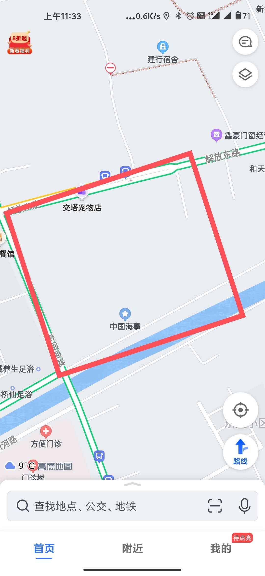 wechat_upload161517473760459c51096e5