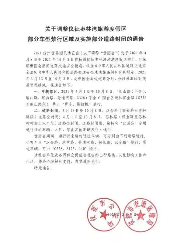 微信图片_20210309160713.jpg