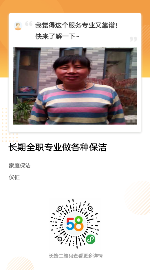 mmexport1560659709180.png