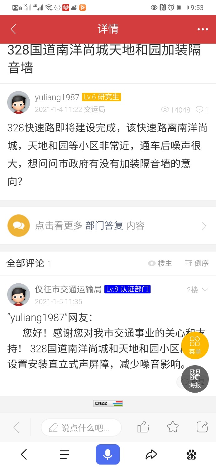 Screenshot_20210310_215302_com.baidu.searchbox.jpg