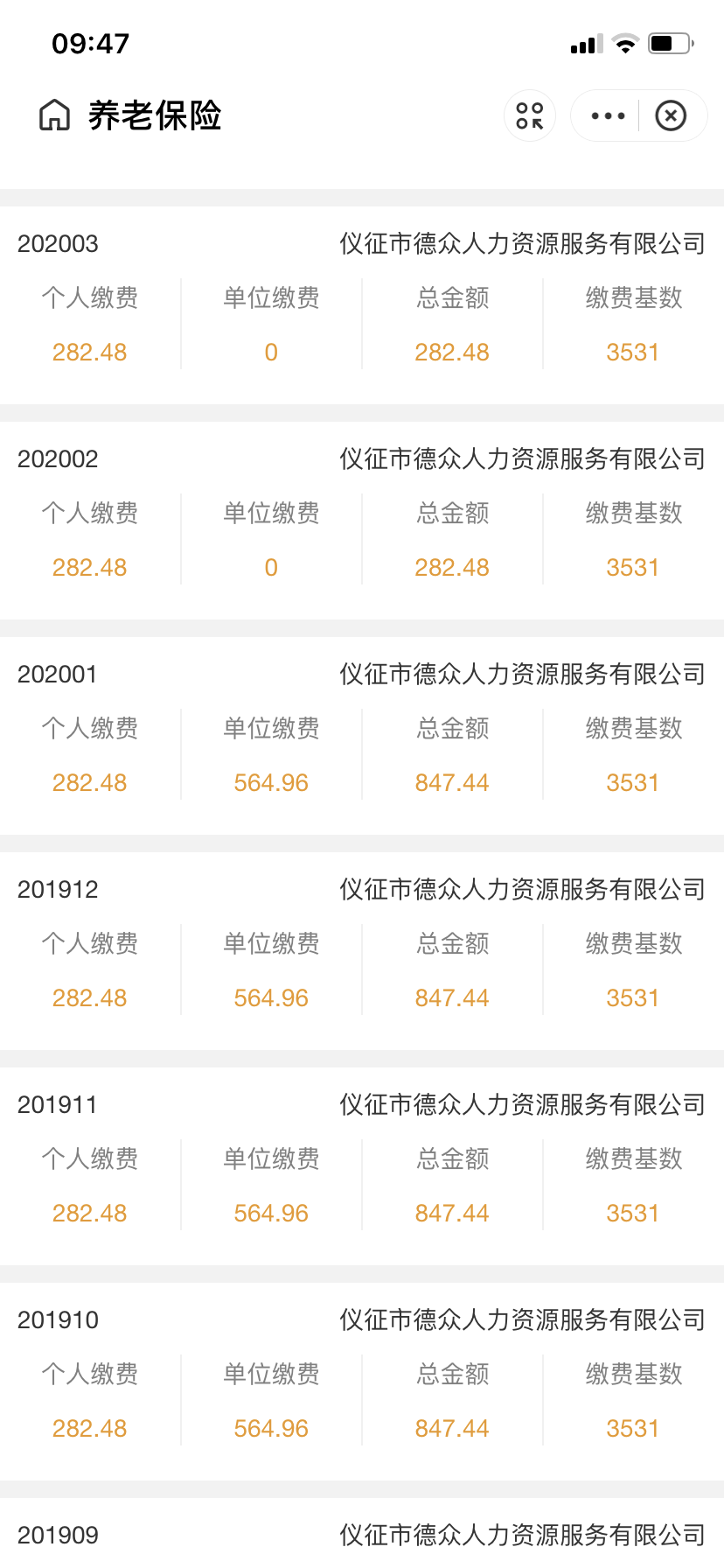 mmexport1615513504958.png