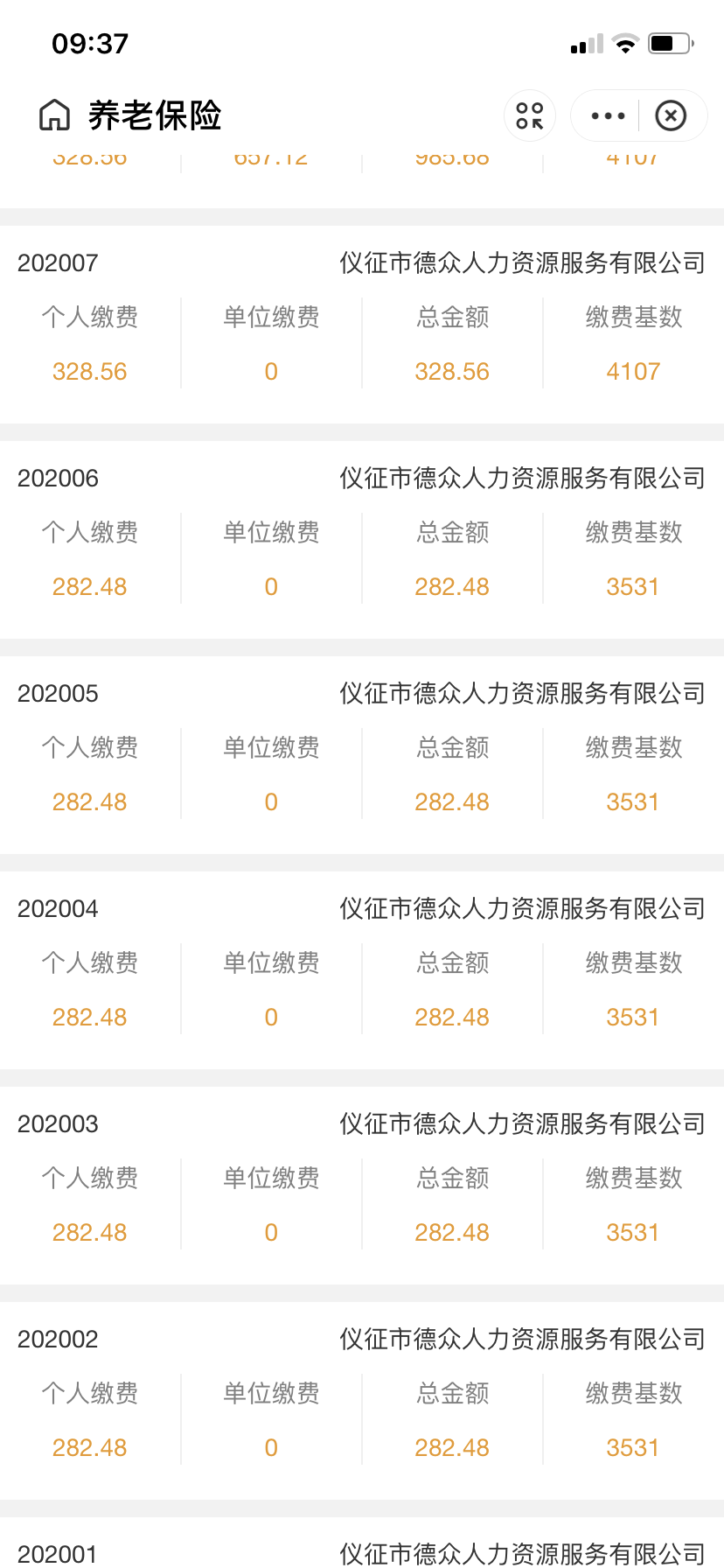 mmexport1615513516402.png