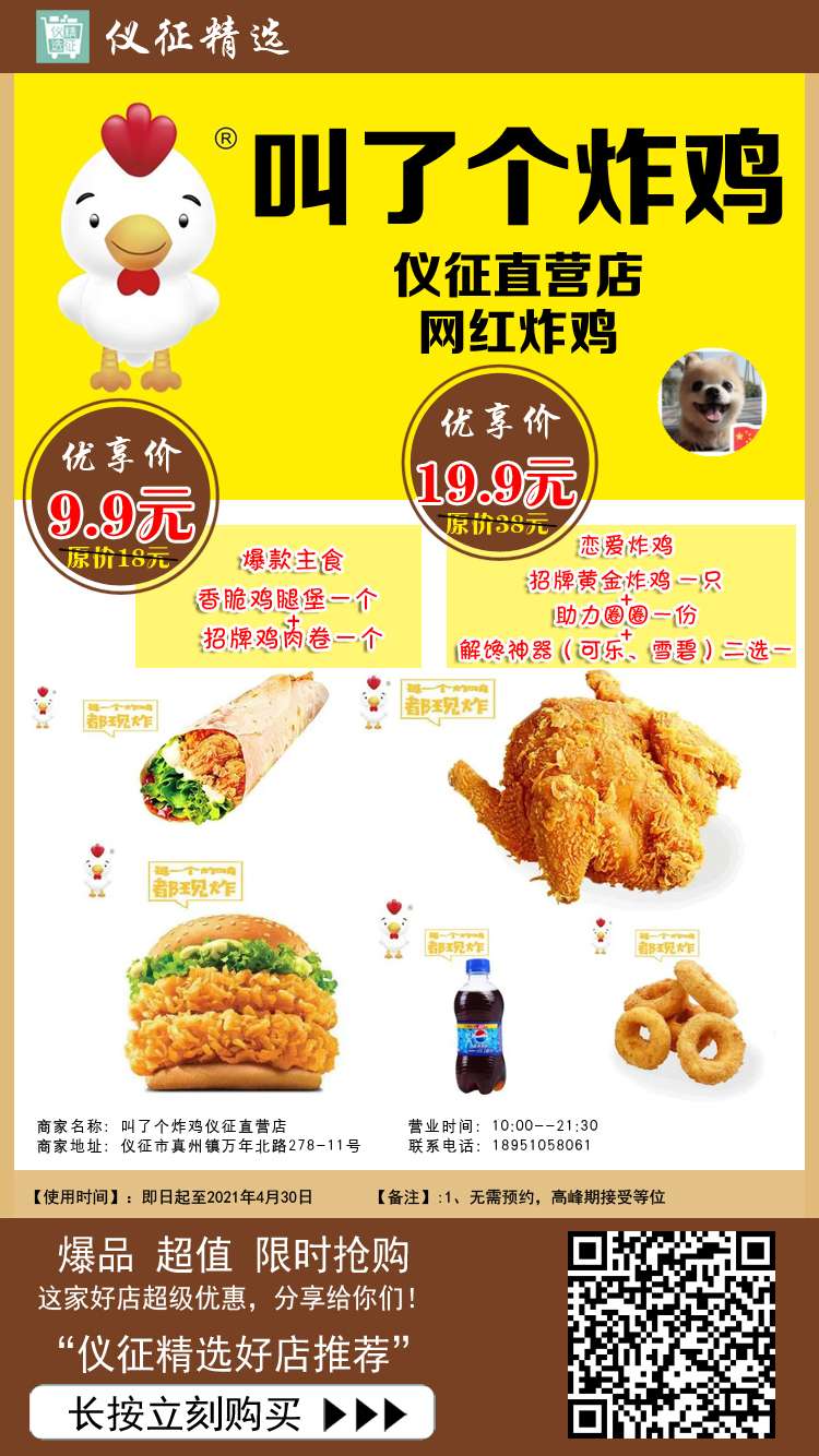 wechat_upload1615794860604f12acdd3c2