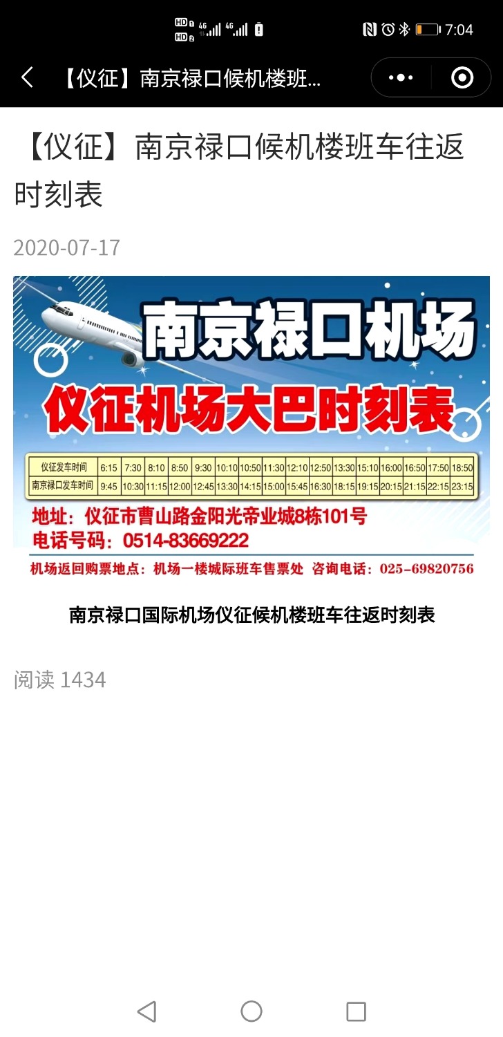 mmexport1615810324453.jpg
