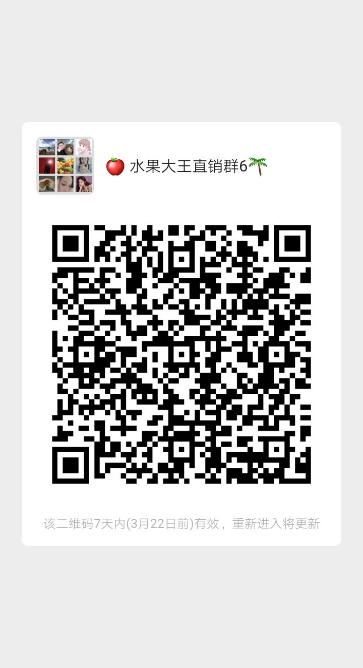 wechat_upload1615816984604f6918bace8