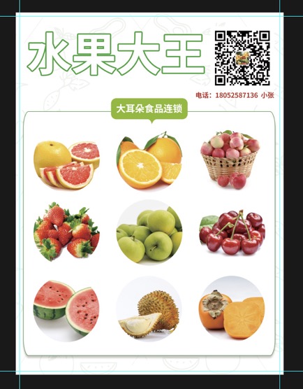 wechat_upload1615816985604f691914ac2