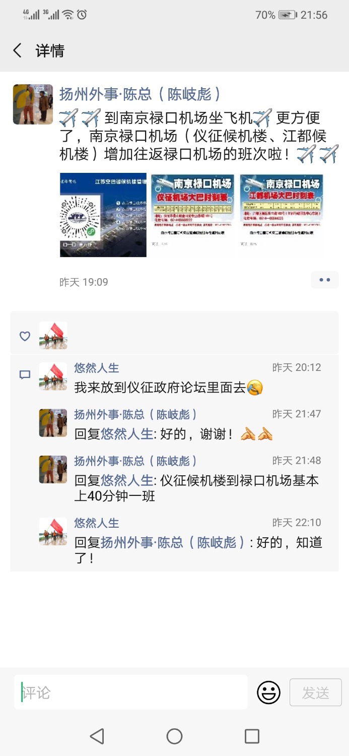 Screenshot_20210316-215643.jpg