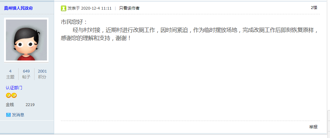 mmexport1615968399568.png