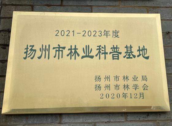 微信图片_20210319091513.png