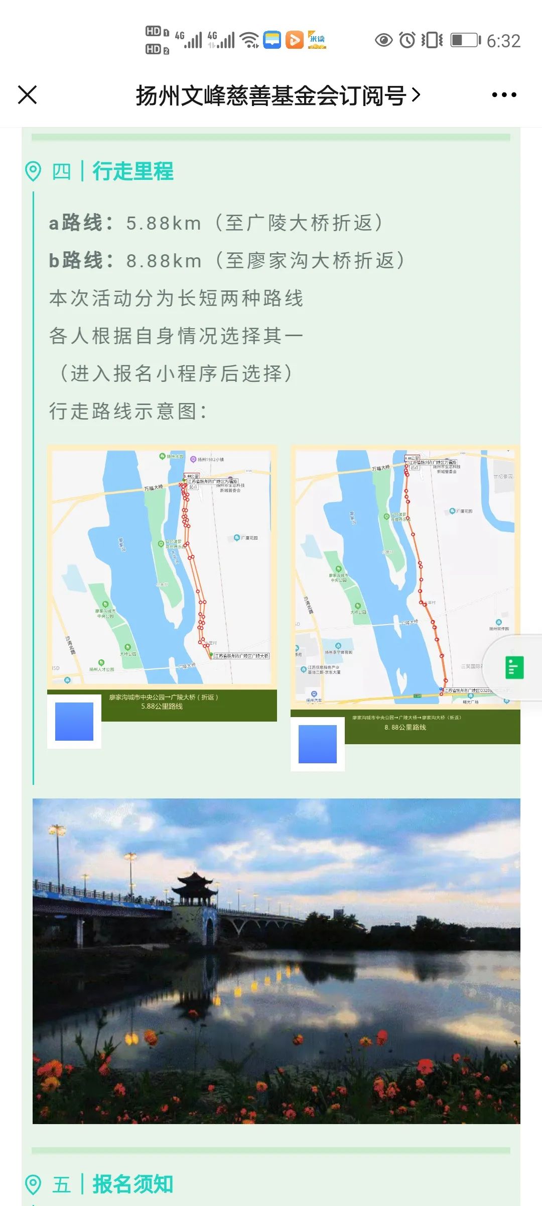 640?wx_fmt=jpeg.jpg