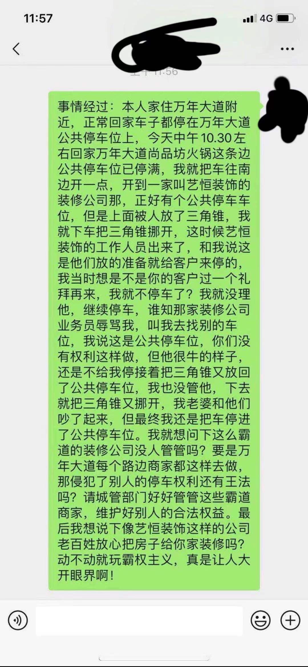 wechat_upload1616817712605eae30d1ab5