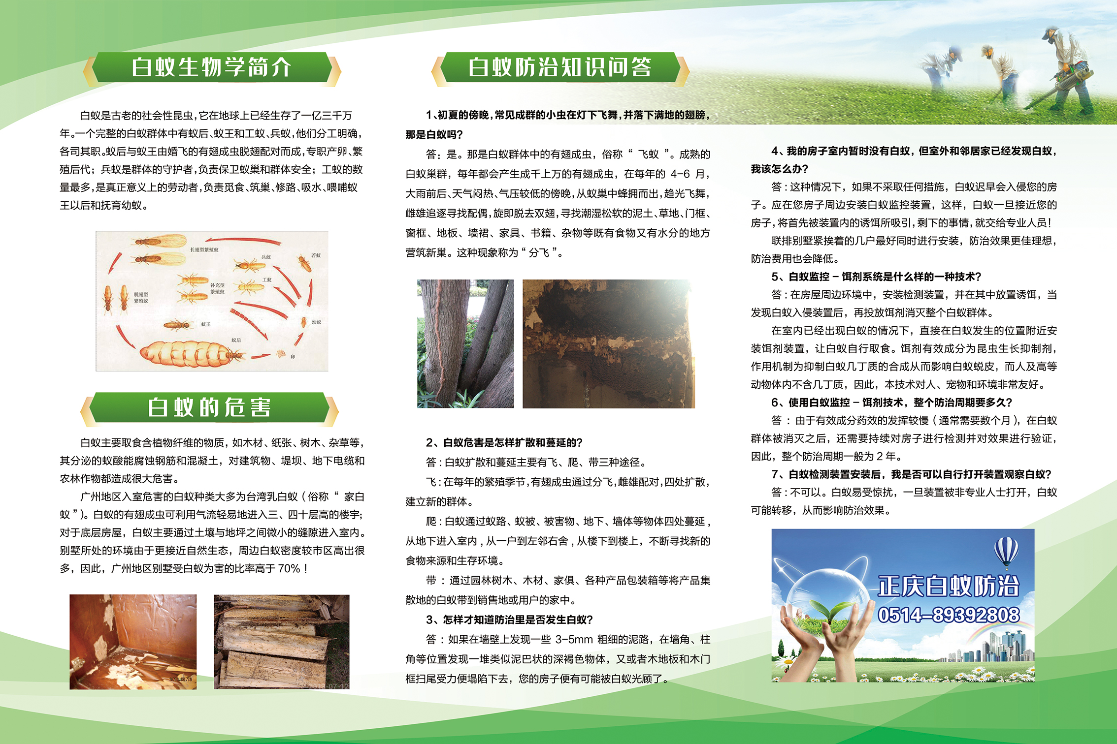 微信图片_20210327182016.jpg