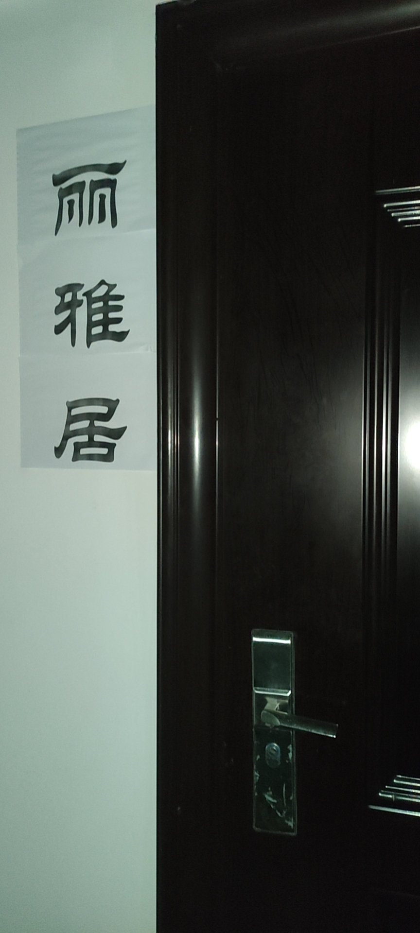 微信图片_20210317072404.jpg