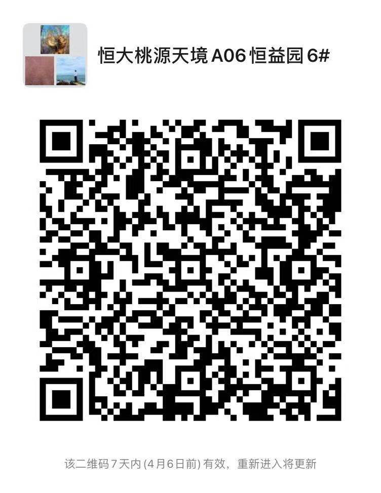 微信群.jpg
