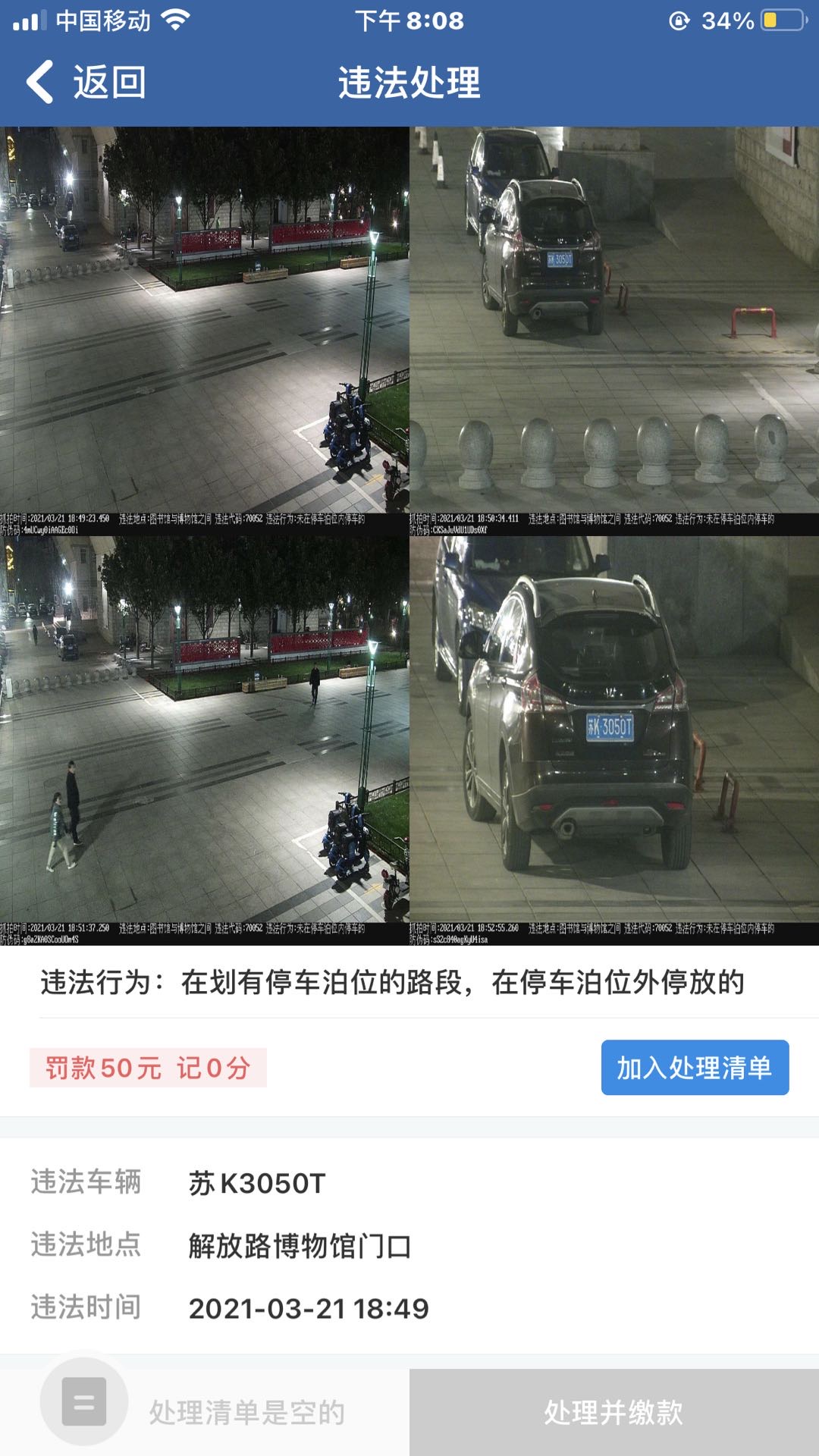 wechat_upload1617106359606315b7c88ef
