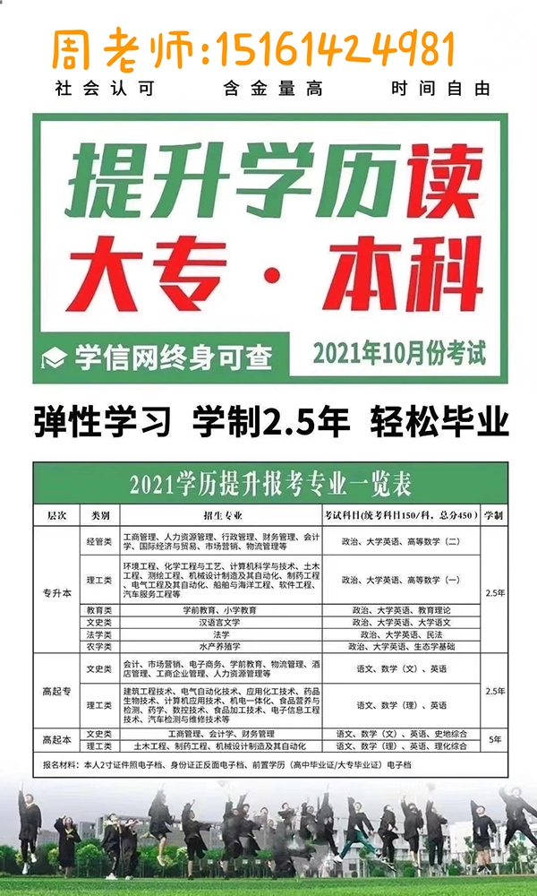wechat_upload16172272706064ee06a3596