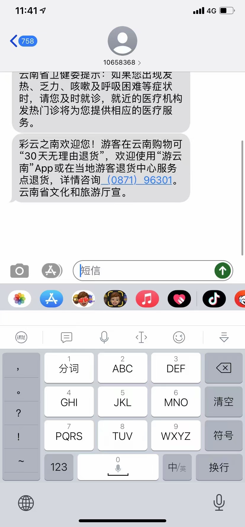 微信图片_20210401092843.jpg