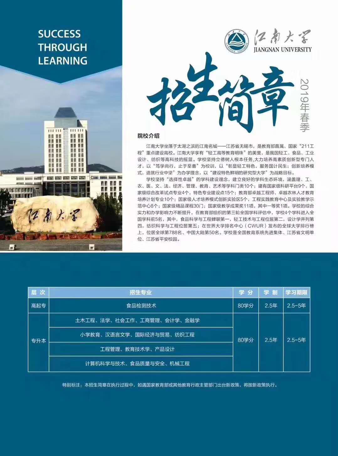 wechat_upload16172447006065321c2f726