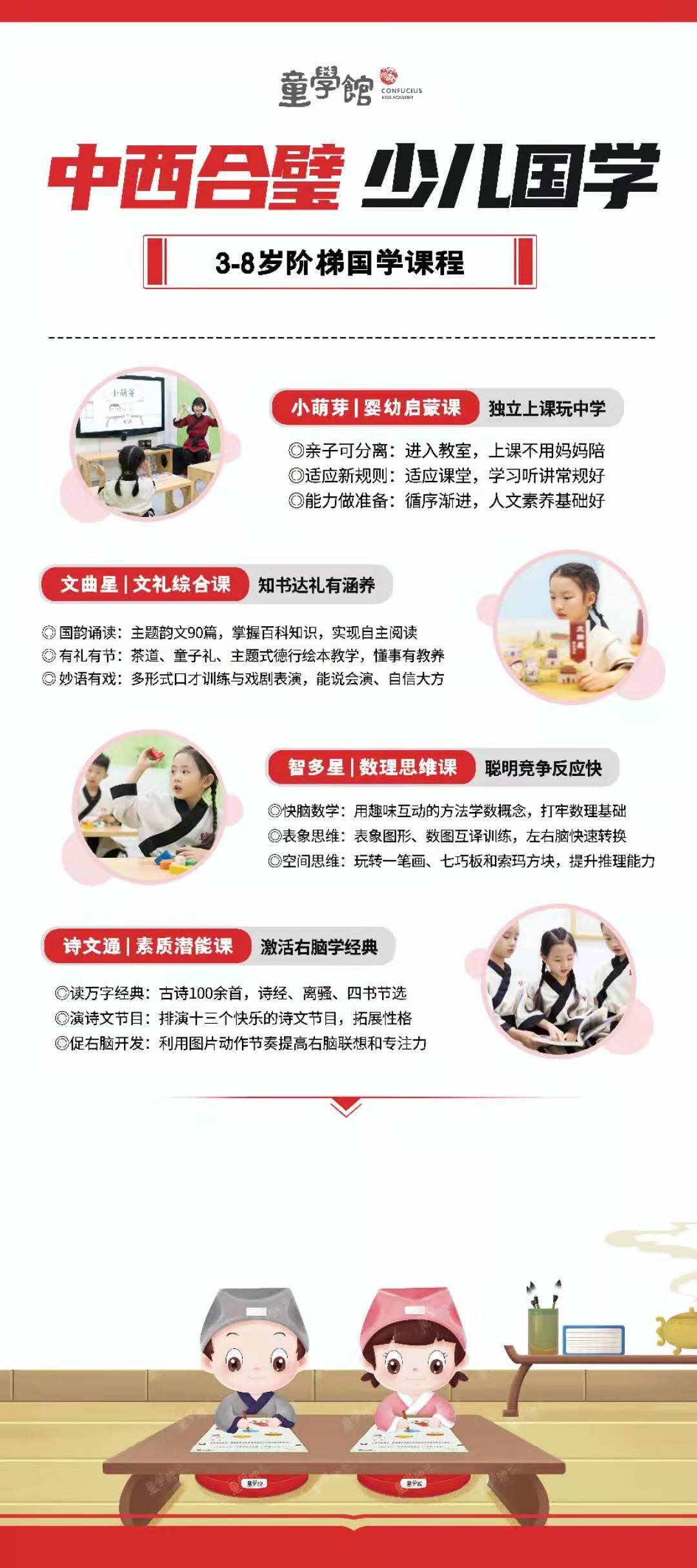 微信图片_20210401135626.jpg
