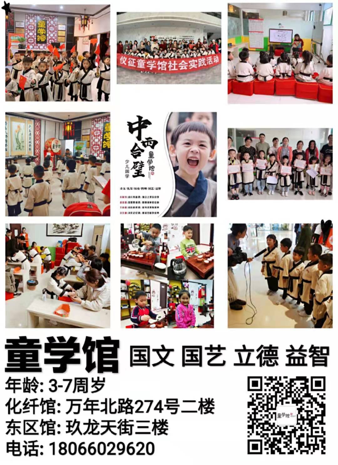 微信图片_20210401135635.jpg