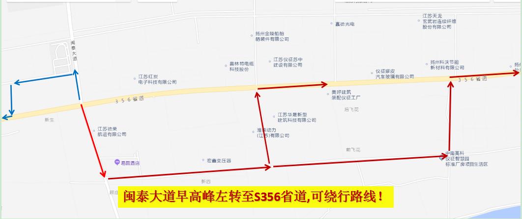 绕行选择草稿