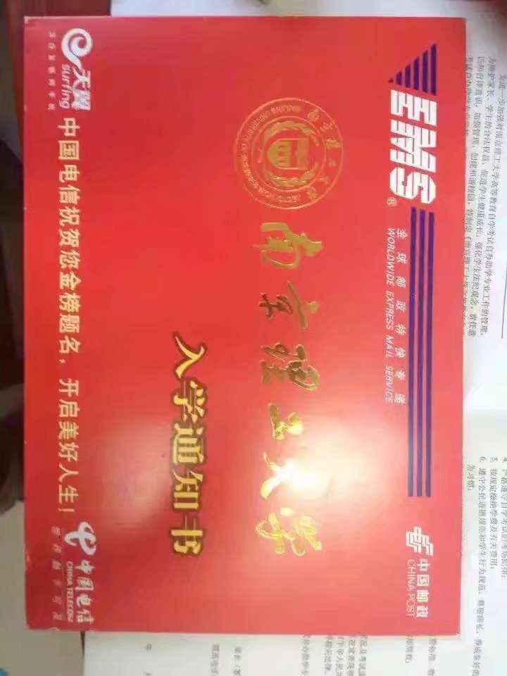 wechat_upload16174165446067d16061be0