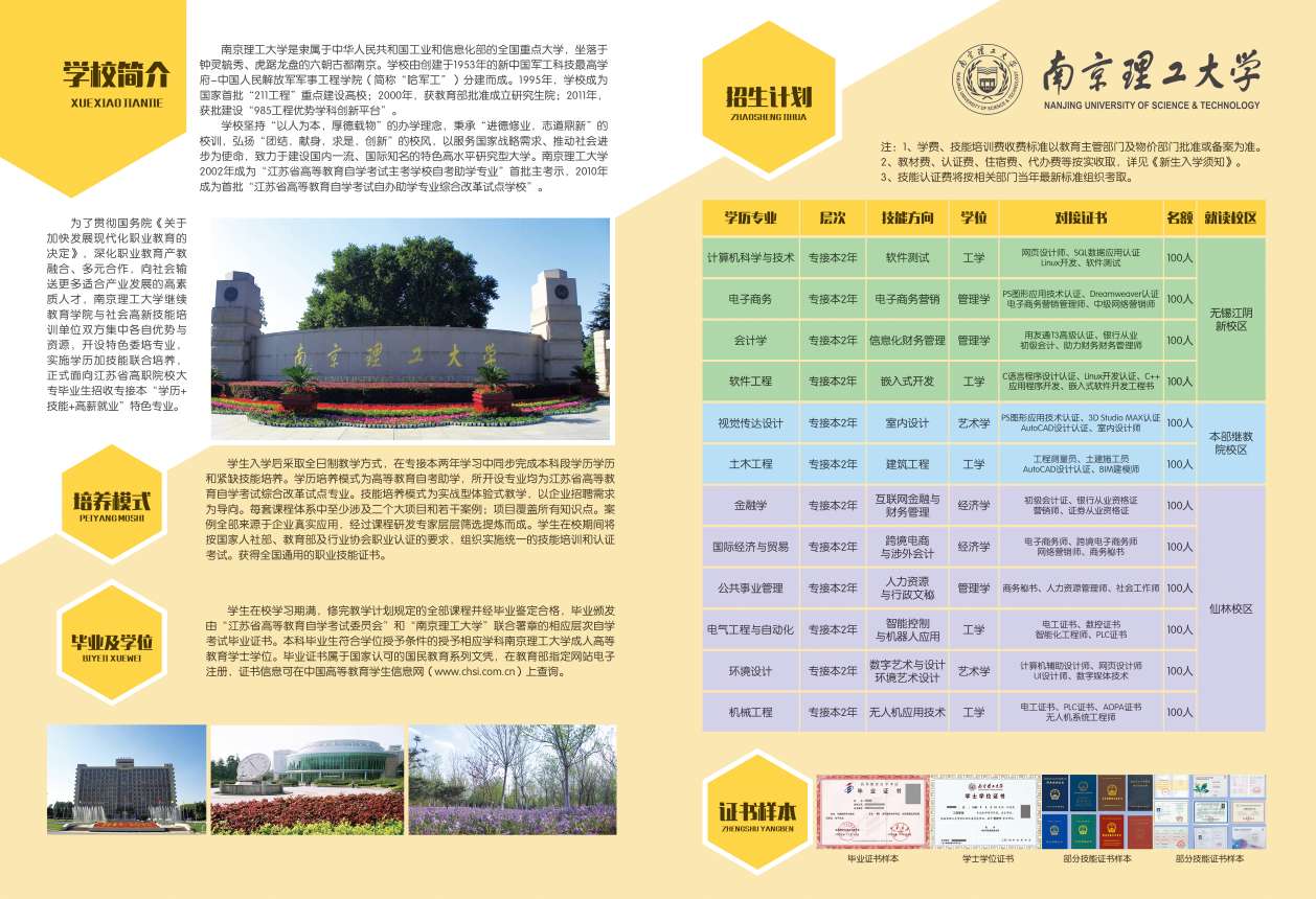 wechat_upload16174165456067d1614ac45