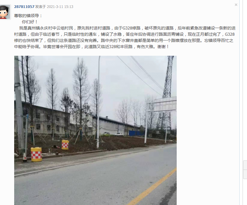 微信图片_20210406143640.png
